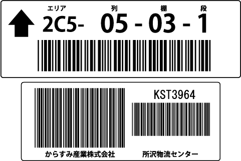 サンプル